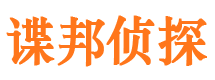 怀来外遇出轨调查取证